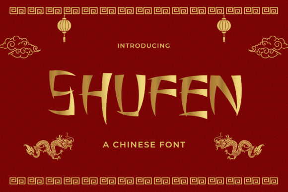 Strategic Typography: Leveraging Shufen for High-Impact Visual Communication